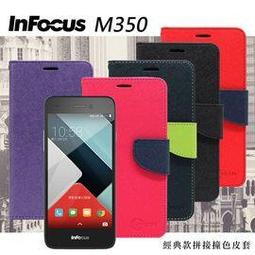 In Focus M350 5吋 前後800萬畫素 外觀可 功能正常 歷史價格詳細信息