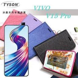Vivo V15 Pro =機背保護貼= 3D軟性奈米防爆膜 歷史價格詳細信息