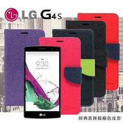 【經典】LG Q6 M700DSN【經典雙色】側掀/側翻皮套 歷史價格詳細信息