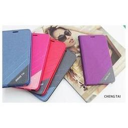 【現貨】ASUS ZenFone Go(ZB552KL) 冰晶系列 隱藏式磁扣側掀皮套 保護套 手機殼 側翻皮套【容毅】 歷史價格詳細信息