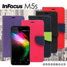 【現貨】InFocus M350 經典書本雙色磁釦側翻可站立皮套 手機殼【容毅】 歷史價格詳細信息