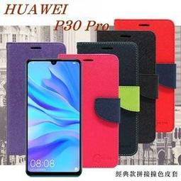 【現貨】 華為 HUAWEI nova 3i 簡約牛皮書本式皮套 POLO 真皮系列 手機殼【容毅】 歷史價格詳細信息