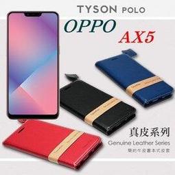 OPPO AX5 / OPPO AX5 CPH1851 電池 現貨【此為DIY價格不含換】 歷史價格詳細信息