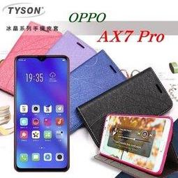 【現貨】歐珀 OPPO R15 Pro (6.28吋) 頭層牛皮簡約書本皮套 POLO 真皮系列 手機殼【容毅】 歷史價格詳細信息