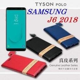Samsung Galaxy J6+(2018) TPU 防摔氣墊空壓殼 歷史價格詳細信息