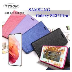 SAMSUNG Galaxy S23 Ultra 可替換式手機殼轉印裝飾透明夾片(天竺鼠A-D) 歷史價格詳細信息