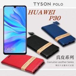 華為 HUAWEI P30 高透空壓殼 防摔殼 氣墊殼 軟殼 手機殼 歷史價格詳細信息
