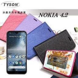 三星 Galaxy A40S SM-A3051《新北極星磁扣側掀皮套》手機套書本套保護套手機殼保護殼立架皮套翻蓋套 歷史價格詳細信息