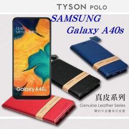 【現貨】真皮皮套 三星 Samsung Galaxy A55  頭層牛皮簡約書本皮套 POLO 真皮系列 手機殼【容毅】 歷史價格詳細信息