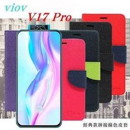 【現貨】ViVO Y36 / Y27 冰晶系列 隱藏式磁扣側掀皮套 側掀皮套 手機套 手機殼 可插卡 可站立【容毅】 歷史價格詳細信息