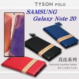 【現貨】三星 Samsung Galaxy Note 10+ 頭層牛皮簡約書本皮套 POLO 真皮系列 手機殼【容毅】 歷史價格詳細信息