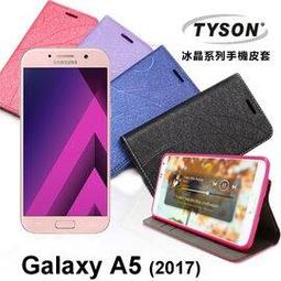 SAMSUNG GALAXY A5系列 原廠旅行充電器 5V/1.55A (盒裝拆售款) 歷史價格詳細信息