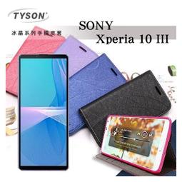 現貨索尼KD-55X7000D（LCD）電視主板1-980-837-11配屏YS6S550CNG01B 歷史價格詳細信息