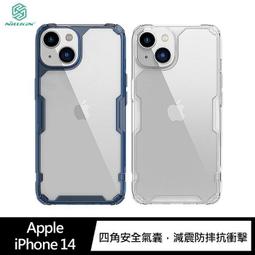 iPhone 14、14 Plus、14 Pro、14 Pro Max Clin 保護套 現貨 廠商直送 歷史價格詳細信息
