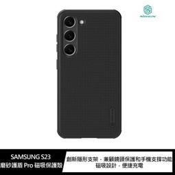 NILLKIN SAMSUNG S23+ 磨砂護盾 Pro 保護殼 歷史價格詳細信息