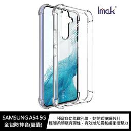 Samsung  A13 A22 A226 A23 A33 A34 A35 A53 A54 A55 牛仔風斜紋撞色皮套 歷史價格詳細信息