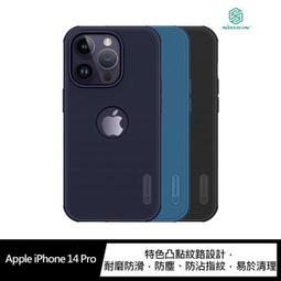NILLKIN Apple iPhone 14 磨砂護盾 Pro 保護殼 歷史價格詳細信息