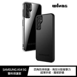 SAMSUNG A14 5G、A34 5G、A54 5G UV固化防爆膜-2片裝(含燈) 歷史價格詳細信息