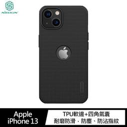 NILLKIN iPhone 13 mini、13/13 Pro、13 Pro Max H+PRO 防爆玻璃貼 廠商直送 歷史價格詳細信息