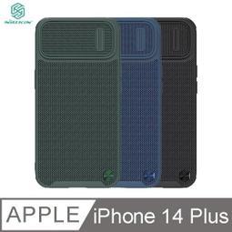 NILLKIN Apple iPhone 14 Plus 優尼 S 保護殼 歷史價格詳細信息