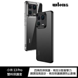 wlons for 2021 iPad 9 10.2吋 軍規+立架平板保護殻 歷史價格詳細信息