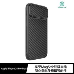 NILLKIN Apple iPhone 14 Pro Max 纖極碳纖維紋保護殼 歷史價格詳細信息