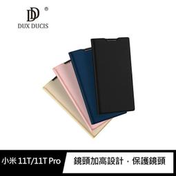 DUX DUCIS 小米 11 SKIN Pro 皮套 歷史價格詳細信息