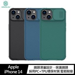 iPhone 14、14 Plus、14 Pro、14 Pro Max Clin 保護套 現貨 廠商直送 歷史價格詳細信息