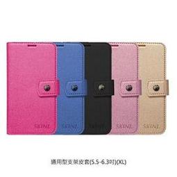 Join Ten 反光營繩 5mm*20M 白底橘點  CRR5 歷史價格詳細信息