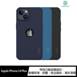 NILLKIN Apple iPhone 14 Plus 磨砂護盾 Pro 磁吸保護殼 歷史價格詳細信息