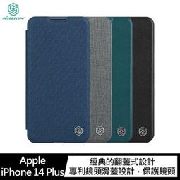 NILLKIN Apple iPhone 14 Plus 素逸 S 磁吸保護殼#保護殼 #保護套 #鏡頭滑蓋 歷史價格詳細信息