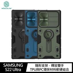 NILLKIN SAMSUNG S22、S22 Ultra、S22+ 秦系列Pro皮套(素皮&布紋款)掀蓋皮套 廠商直送 歷史價格詳細信息