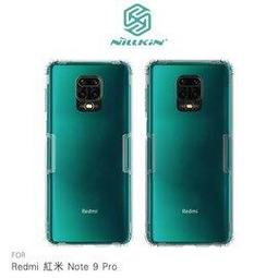NILLKIN Redmi 紅米 Note 9 Pro 優尼保護殼 歷史價格詳細信息