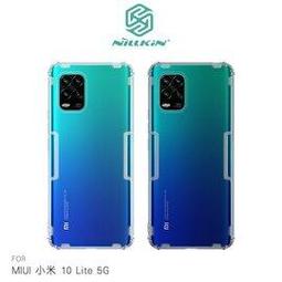 NILLKIN MIUI 小米 10 Lite 5G Amazing CP+PRO 防爆鋼化玻璃貼 歷史價格詳細信息