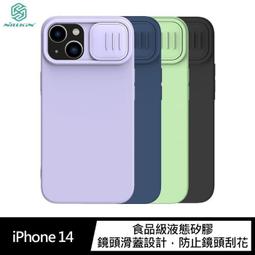 NILLKIN Apple iPhone 14 潤鏡液態矽膠殼 歷史價格詳細信息