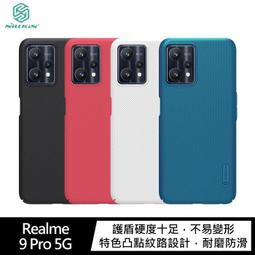 NILLKIN Realme 9 Pro+ 5G Amazing CP+PRO 防爆鋼化玻璃貼 #保護貼#滿版 歷史價格詳細信息