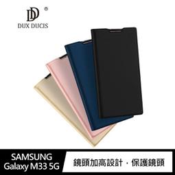 【DUX DUCIS】可360°自由調節 一體式摺疊/適用各種型號手機/ES 鋁合金手機支架 歷史價格詳細信息