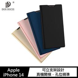 DUX DUCIS iPhone SE 2020/iP 8/7 SKIN Pro 皮套 歷史價格詳細信息