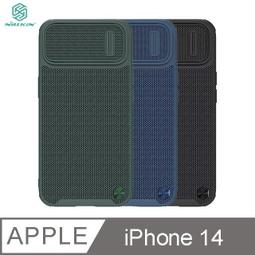 NILLKIN Apple iPhone 14 優尼 S 保護殼#手機殼 #保護套 #鏡頭滑蓋 歷史價格詳細信息