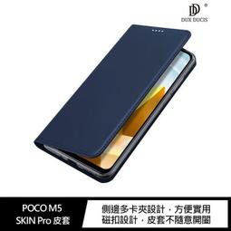 POCO M5 (全透明/無邊框) 鋼化玻璃螢幕保護貼 歷史價格詳細信息