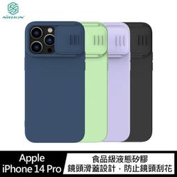NILLKIN Apple iPhone 14 潤鏡液態矽膠殼 歷史價格詳細信息