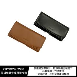 CITY BOSS BW90 頂級植鞣牛皮腰掛皮套 手機腰掛皮套 手機皮套 側邊鬆緊帶設計 保護套 手機保護套 名片夾層 歷史價格詳細信息