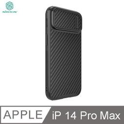 Apple IPhone6 升級6S  3M排氣膜料 背面貼 快速包膜 玫瑰金 含邊條 歷史價格詳細信息