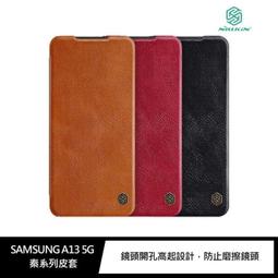 Samsung  A13 A22 A226 A23 A33 A34 A35 A53 A54 A55 牛仔風斜紋撞色皮套 歷史價格詳細信息