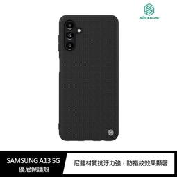 Samsung  A13 A22 A226 A23 A33 A34 A35 A53 A54 A55 牛仔風斜紋撞色皮套 歷史價格詳細信息