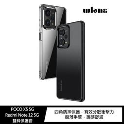 wlons for 2021 iPad 9 10.2吋 軍規+立架平板保護殻 歷史價格詳細信息