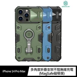 Apple iPhone 14 Pro Max 黑 256GB  MQ9U3TA/A 【全國電子】 歷史價格詳細信息