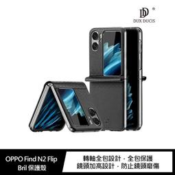 DUX DUCIS OPPO A73 5G SKIN Pro 皮套 插卡 支架可立 保護套 歷史價格詳細信息