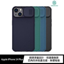 NILLKIN Apple iPhone 14 Plus 黑鏡 Pro 磁吸保護殼 鏡頭滑蓋! 歷史價格詳細信息