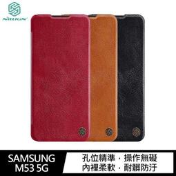 NILLKIN SAMSUNG Galaxy M53 5G 優尼保護殼 防摔殼 手機殼 背蓋 防摔 尼龍材質抗汙力強 歷史價格詳細信息